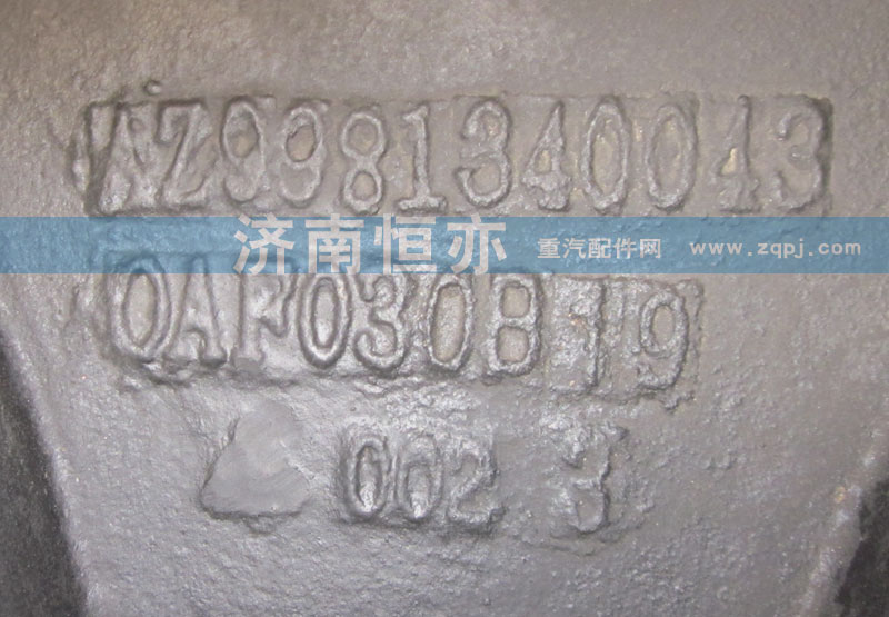 WG9981340043A,氣室支架（后橋）,濟南恒亦重卡汽車配件有限公司