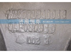 WG9981340043A,氣室支架（后橋）,濟南恒亦重卡汽車配件有限公司