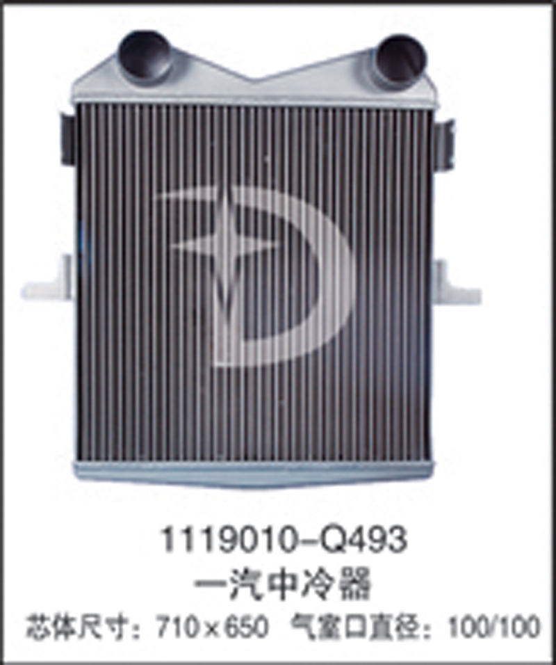 1119010-Q493,中冷器,濟南鼎鑫汽車散熱器有限公司
