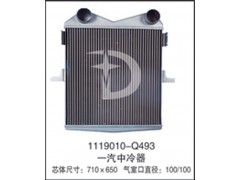 1119010-Q493,中冷器,濟南鼎鑫汽車散熱器有限公司