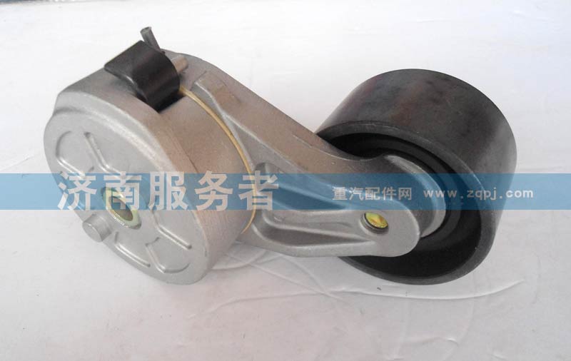 自動(dòng)漲緊輪VG1246060002/VG1246060002
