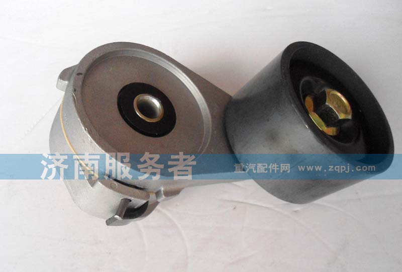 自動(dòng)漲緊輪VG1246060002/VG1246060002