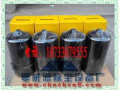 ,小松挖掘機濾芯,固安縣曼威濾濾清器有限公司