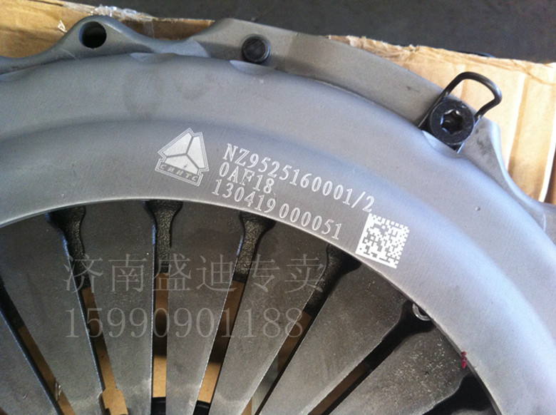 NZ9525160001/2,離合器壓盤(pán)總成,濟(jì)南盛迪貿(mào)易有限公司