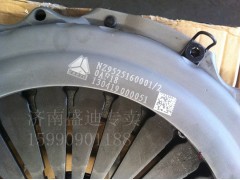 NZ9525160001/2,離合器壓盤(pán)總成,濟(jì)南盛迪貿(mào)易有限公司