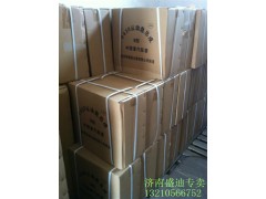 WG9725161390,離合器從動(dòng)盤,濟(jì)南盛迪貿(mào)易有限公司