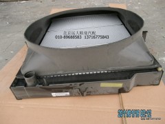 H1130020011A0,H1130020011A0散熱器帶護風(fēng)罩,北京遠(yuǎn)大歐曼汽車配件有限公司