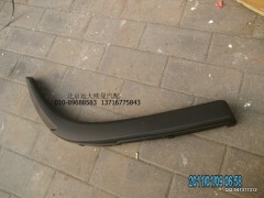 1B24984300018,1B24984300018副輪罩H2右,北京遠(yuǎn)大歐曼汽車配件有限公司