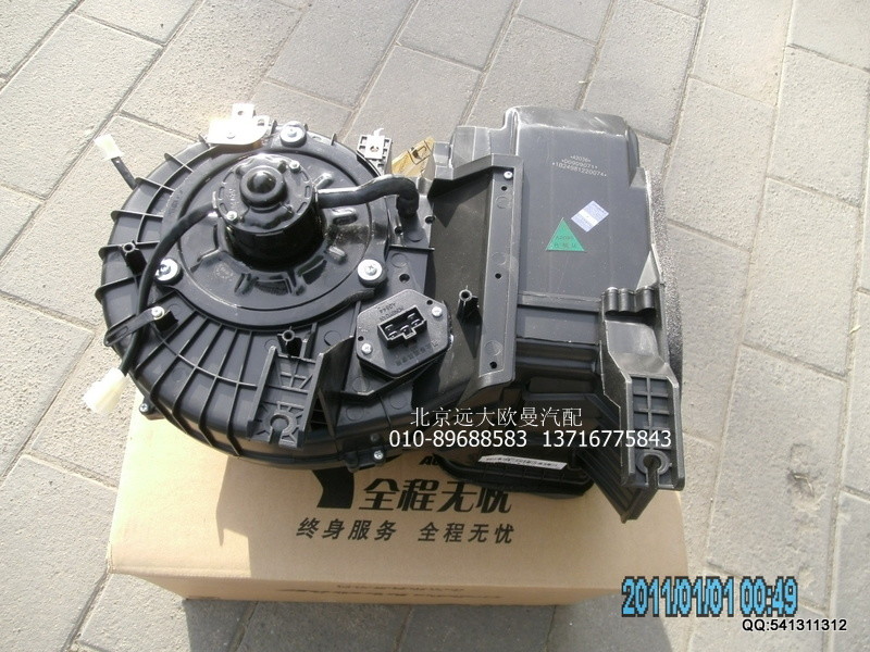 1B24981220074,1B24981220074鼓風(fēng)機(jī)總成ETX,北京遠(yuǎn)大歐曼汽車配件有限公司