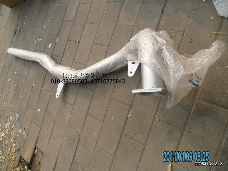 1131112080014,1131112080014排氣管焊合2,北京遠(yuǎn)大歐曼汽車配件有限公司