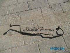 H4812060015A0,H4812060015A0壓縮機排氣管,北京遠(yuǎn)大歐曼汽車配件有限公司