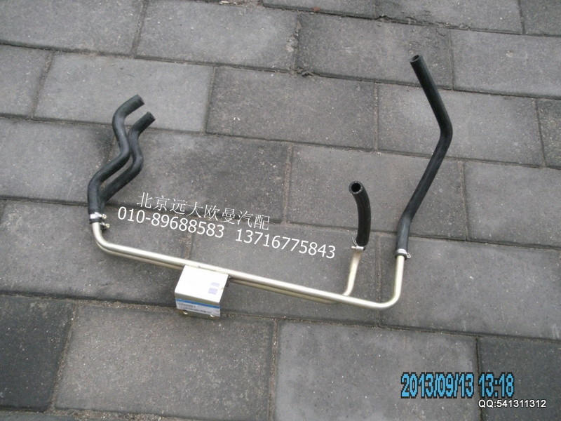 1B24981180055,1B24981180055底盤(pán)暖風(fēng)管路總成,北京遠(yuǎn)大歐曼汽車(chē)配件有限公司