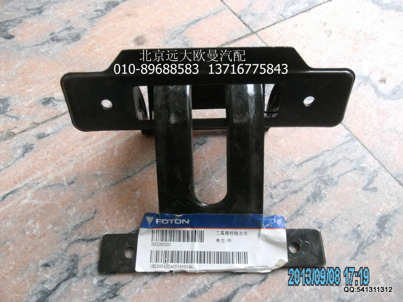 1B24954104053,1B24954104053工具箱鉸鏈總成,北京遠大歐曼汽車配件有限公司