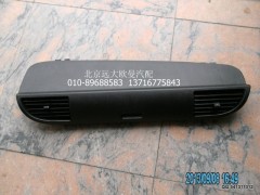 1B22053510016,1B22053510016保險(xiǎn)絲盒蓋H2,北京遠(yuǎn)大歐曼汽車配件有限公司
