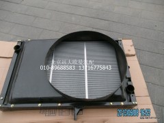 1425313106001,1425313106001散熱器帶護風罩總成,北京遠大歐曼汽車配件有限公司