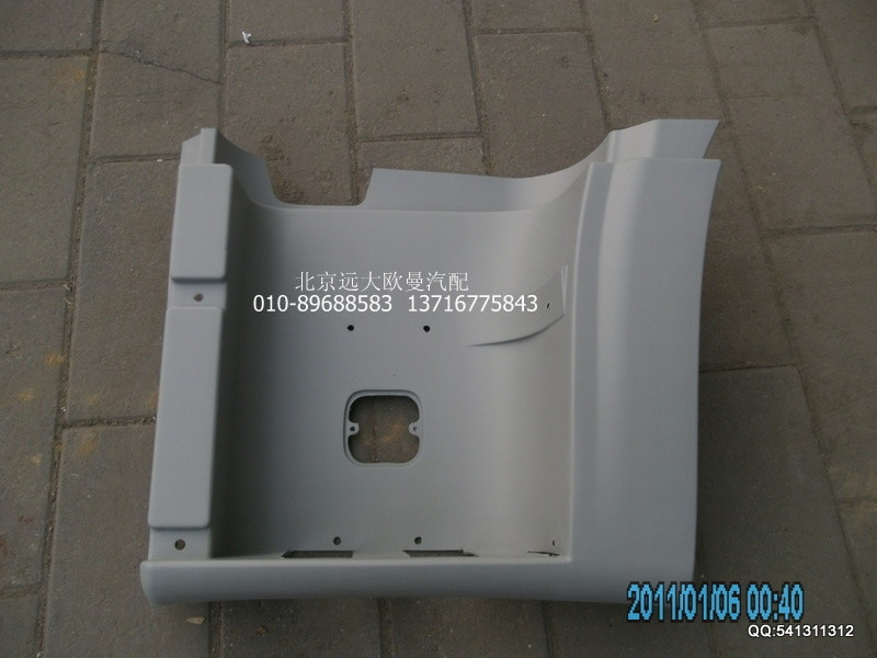 1B24984504123,1B24984504123腳踏板護罩ETX左下,北京遠大歐曼汽車配件有限公司