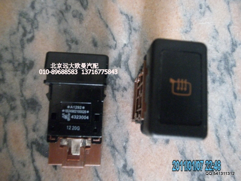 1B24982100026,1B24982100026后視鏡加熱開關(guān),北京遠(yuǎn)大歐曼汽車配件有限公司