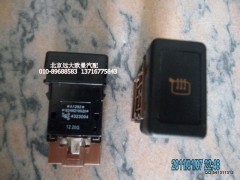 1B24982100026,1B24982100026后視鏡加熱開關(guān),北京遠(yuǎn)大歐曼汽車配件有限公司