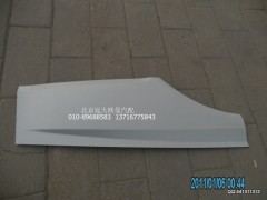 1B24961204101,1B24961204101車門下飾板ETX左,北京遠(yuǎn)大歐曼汽車配件有限公司