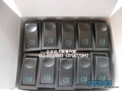 1B22037321008,1B22037321008前霧燈開關(guān),北京遠(yuǎn)大歐曼汽車配件有限公司