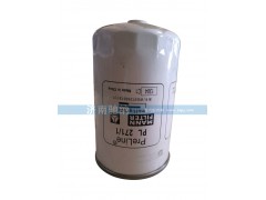 WG9725551311,WG9725551311發(fā)動(dòng)機(jī)濾芯,濟(jì)南馳納重型汽車進(jìn)出口貿(mào)易有限公司