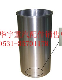 NZ9525530113,豪運(yùn)中冷器水箱,濟(jì)南金航建汽車配件銷售中心