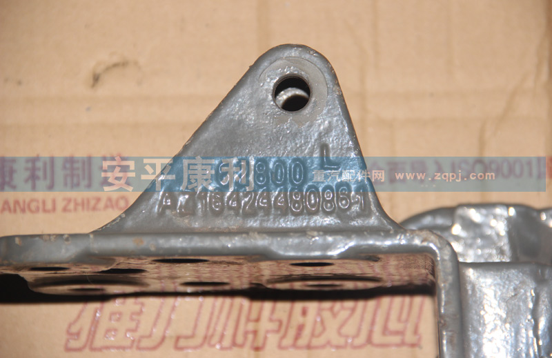 AZ1642448088,AZ1642448088--液壓鎖右下支架,山東康潤機械制造有限公司