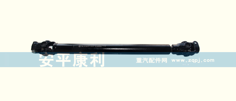 DZ9100470140,奧龍轉(zhuǎn)向伸縮軸DZ9100470140,山東康潤(rùn)機(jī)械制造有限公司