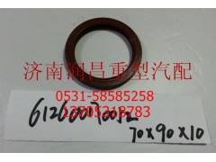 612600170052,612600170052軸承墊片,濟(jì)南路泰汽配有限公司