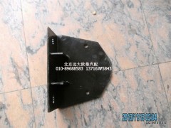 H0220420017A0,H0220420017A0傳動(dòng)軸吊架,北京遠(yuǎn)大歐曼汽車配件有限公司