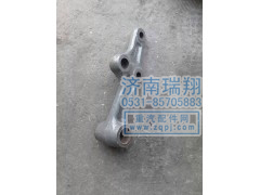 WG9761470116,后過(guò)度擺臂,濟(jì)南嘉磊汽車(chē)配件有限公司(原濟(jì)南瑞翔)