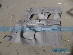 1B24951204101,地毯總成,北京遠(yuǎn)大歐曼汽車配件有限公司