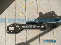 1B24950200113,架翻轉(zhuǎn)支架焊接上,北京遠(yuǎn)大歐曼汽車(chē)配件有限公司