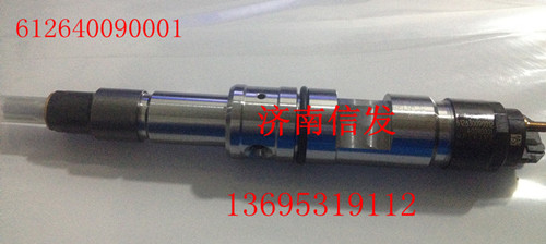 612640090001 噴油器0445120086/612640090001