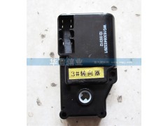 WG1630840326,3#轉(zhuǎn)向器WG1630840326,濟南約書亞汽車配件有限公司（原華魯信業(yè)）