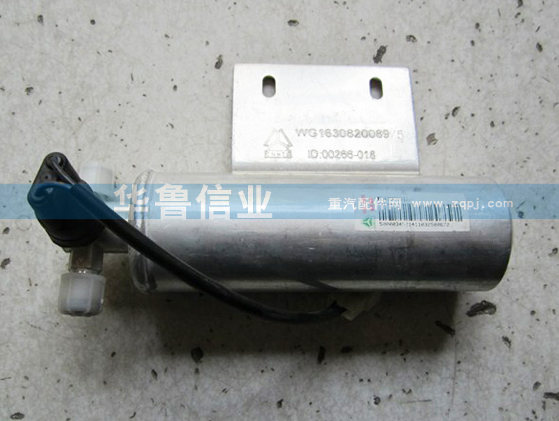 WG1630820089儲(chǔ)液罐總成/WG1630820089