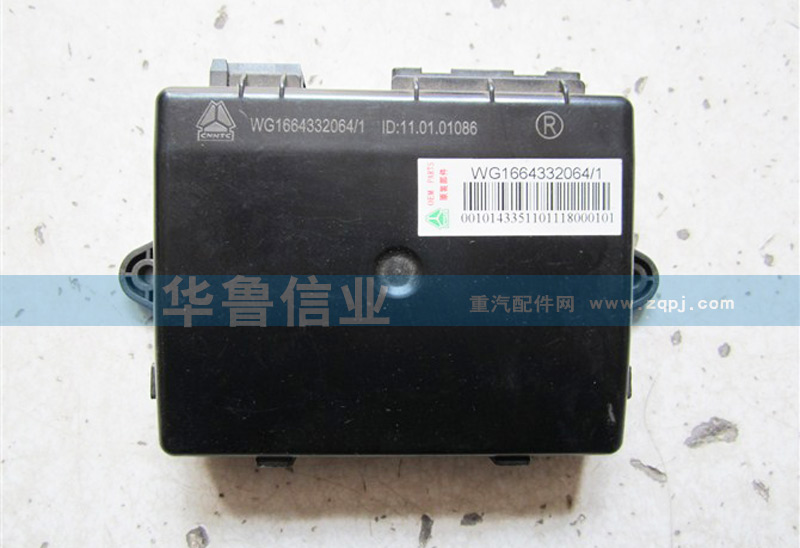 WG1664332064,WG1664332064右門控開(kāi)關(guān)控制器（遙控、豪華）,濟(jì)南約書亞汽車配件有限公司（原華魯信業(yè)）