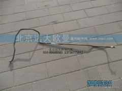 1419335681103,空壓機(jī)螺旋鋼管,北京遠(yuǎn)大歐曼汽車(chē)配件有限公司