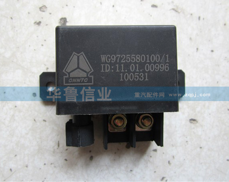 WG9725580100啟動機(jī)繼電器/WG9725580100
