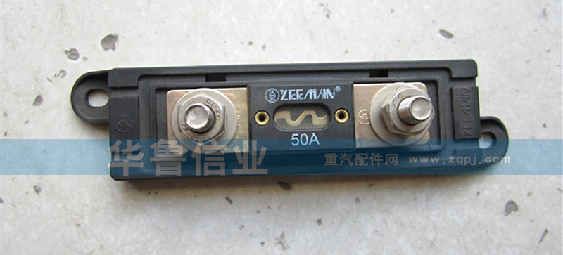 ,保險(xiǎn)裝置,濟(jì)南約書(shū)亞汽車(chē)配件有限公司（原華魯信業(yè)）