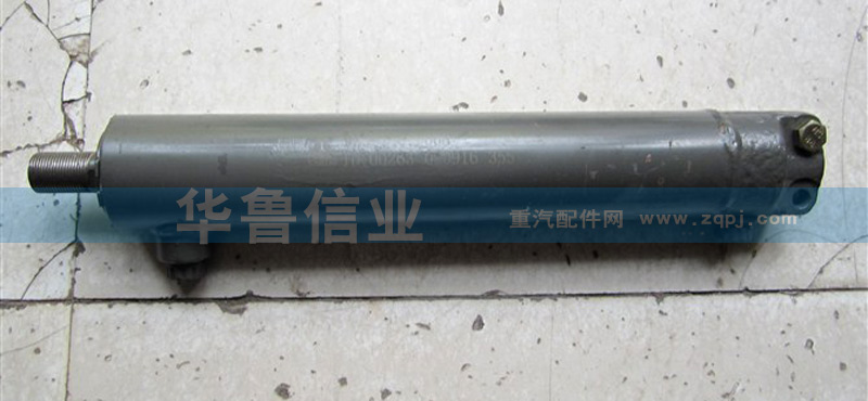 動(dòng)力缸WG9014470008/WG9014470008