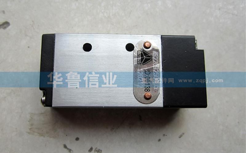 WG2209250005,二位五通電磁閥WG2209250005,濟南約書亞汽車配件有限公司（原華魯信業(yè)）