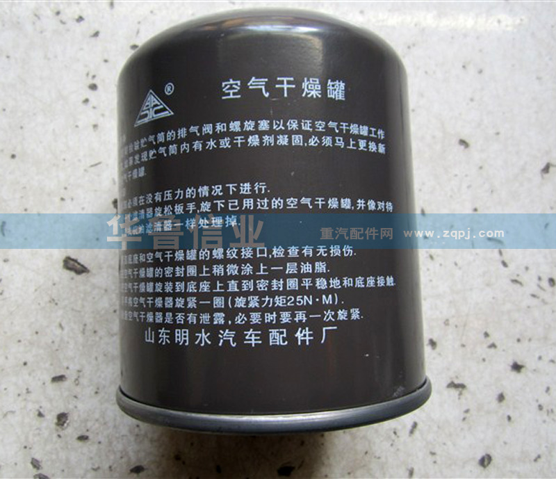 干燥器筒/