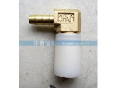 WG9000361202,接頭WG9000361202,濟南約書亞汽車配件有限公司（原華魯信業(yè)）