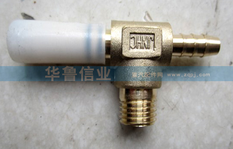 WG9000361307,接頭WG9000361307,濟(jì)南約書亞汽車配件有限公司（原華魯信業(yè)）