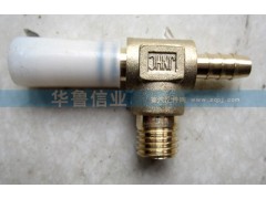WG9000361307,接頭WG9000361307,濟(jì)南約書亞汽車配件有限公司（原華魯信業(yè)）