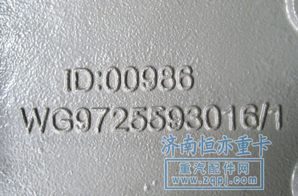 發(fā)動機(jī)后支撐托架AZ9725593016特價53元/AZ9725593016