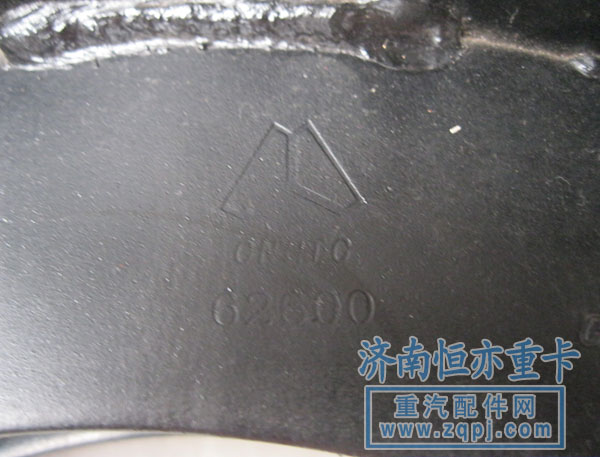 后制動(dòng)蹄總成（焊接）AZ9231342010特大優(yōu)惠130元/AZ9231342010