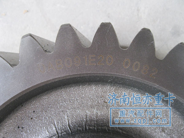 AZ9981320107,從動圓柱齒輪,濟(jì)南恒亦重卡汽車配件有限公司