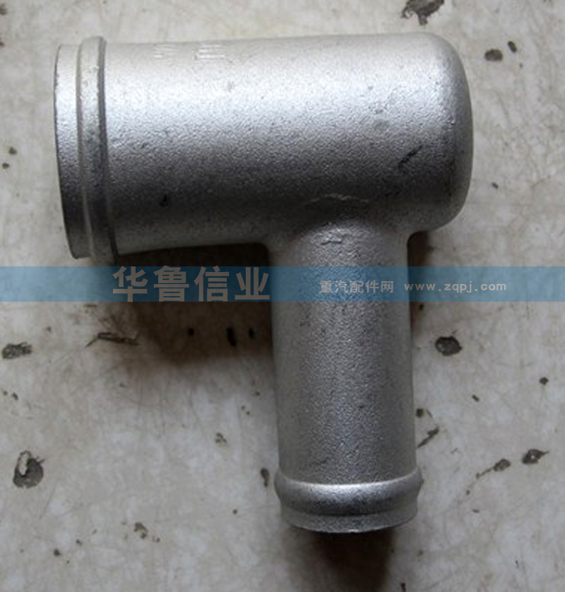 WG9716530302,水管接頭WG9716530302,濟(jì)南約書(shū)亞汽車配件有限公司（原華魯信業(yè)）